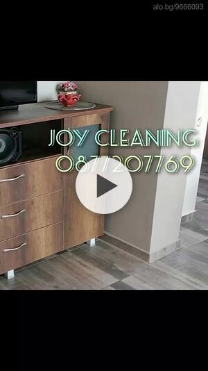 Професионално почистване Joy Cleaning
