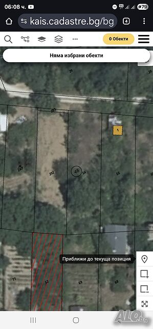 Продава се Парцел в с. Белащица
