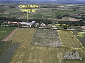 🌄Земеделска Земя в Село Калояново на ДОБРА Цена
