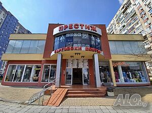 Магазин в търговски център - Престиж търси да назначи продавач-консултант.