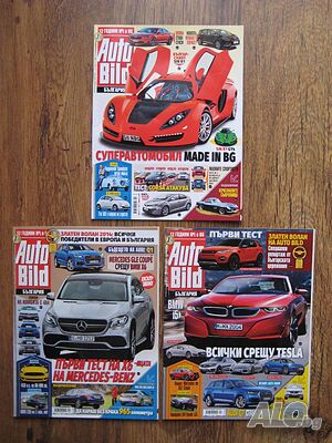 Списания за коли Auto Bild от 2014 г.