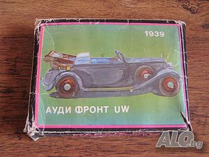 Детски пъзел картина Ауди - Парад на ветераните - от 1986 г.