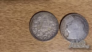 Продавам 3 бр. монети от 2 лв. 1891 г.