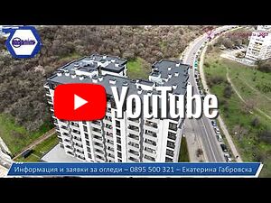 Луксозна нова сграда с общи части като в петзвезден хотел на крачки от метростанцията под хотел Инте