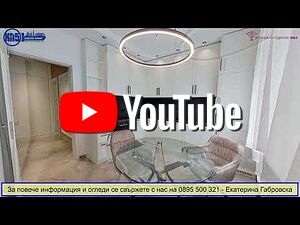 Просторен и функционален тристаен апартамент + опция за паркомясто