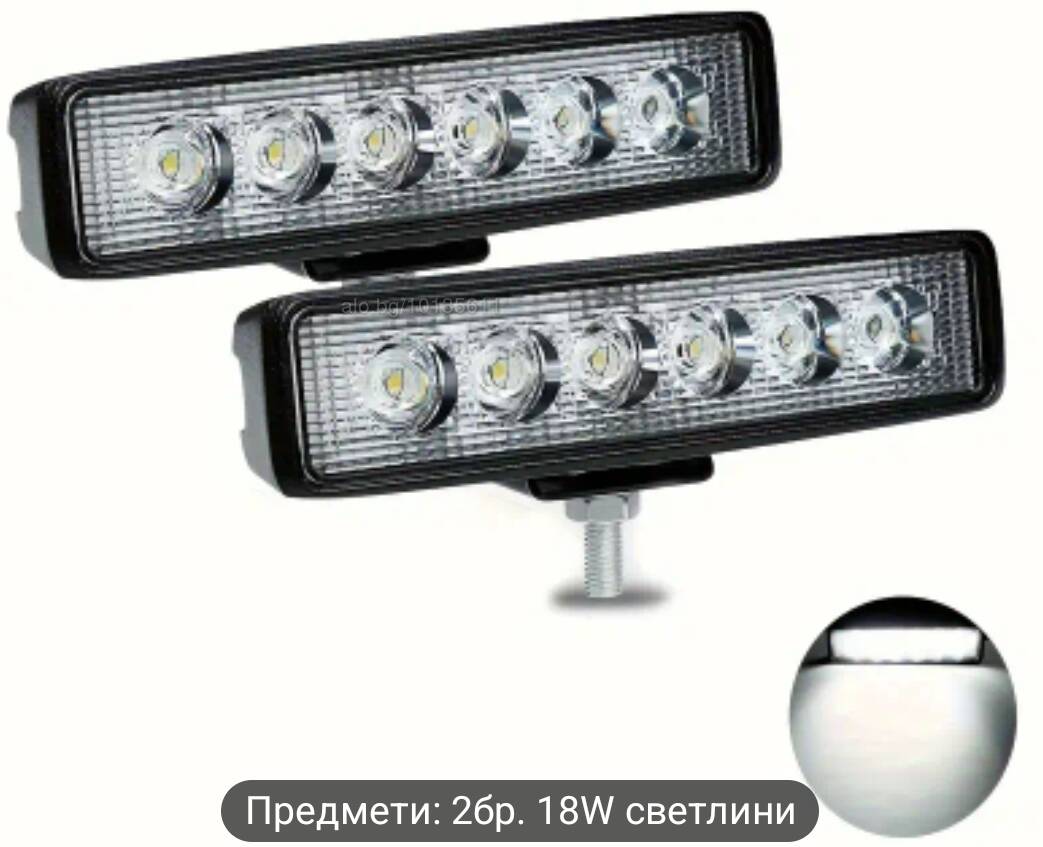LEDбар,светлинизаавтомобил