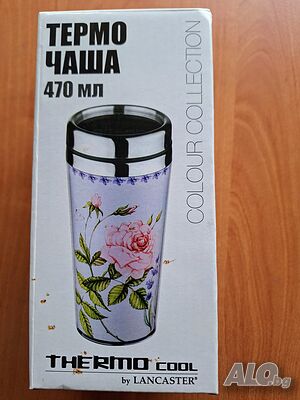 Термо чаша стомана