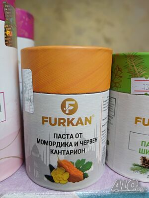 Паста от момордика и червен кантарион - Фуркан/ Furkan