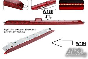 Трети Стоп за Mercedes Мерцедес МЛ W166 ML GL GLE X166 ML-клас W164