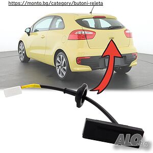Бутон за отваряне на багажника за Kia Rio Pride, Picanto TB - 81260-1W220