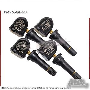 TPMS Сензор за Налягане в Гумите Opel Adam, Astra, Corsa, Mokka, Insignia