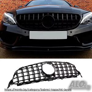 Предна Решетка GT Стил Черен Пиано Лак Mercedes C-Class W205 - Monto.bg