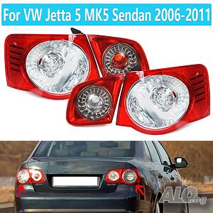 Заден Стоп за VW Jetta 5 MK5 2006-2011 - Външен/Вътрешен, Ляв/Десен | Monto.bg