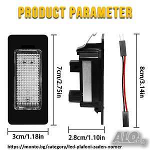 Led светлини за регистрационен номер, Плафон заден номер BMW E39, E60, F10, E90, E91, E92, E93,E82