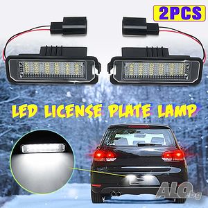 Плафон заден номер Led светлини за регистрационен номер - VW Golf Passat Lupo Polo