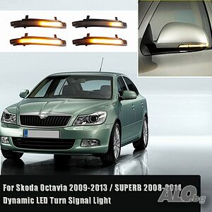 Мигачи огледала лед мигачи, огледала skoda Octavia, skoda Superb, шкода октавия шкода супер