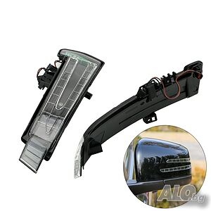Мигачи огледала мерцедес, мигачи мерцедес benz W221 W212 W204 W176 W246 X156 C204