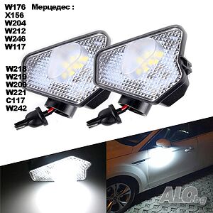 Светлина под огледалата Мерцедес W176 X156 W204 W212 W246 W117 W218 W219 W209 W221 C117 W242