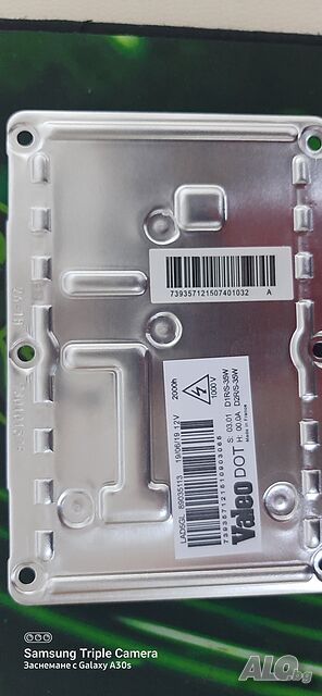 Баласти LAD5GL 89035113 Passat B6, 3D0907391B, Touareg vw