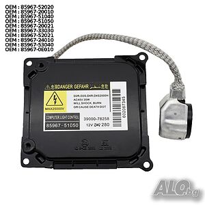 Баласти за ксенон запалка Lexus Toyota KDLT003 DDLT003 85967-52020 85967-51085
