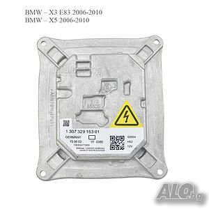 Xenon баласт за BMW 1307329153 бмв баласти ксенон