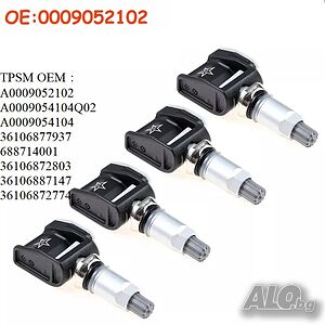 TPMS датчик за налягане в гумите bmw x бмв 1, 2, 3, 4