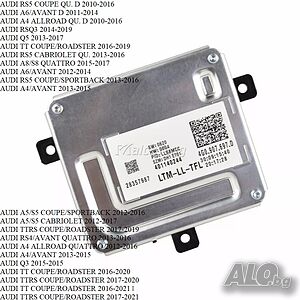 Баласт Audi A5 A4 A3 Q5 Q3 4G0907697 баласт АУДИ 4G0907397 модул