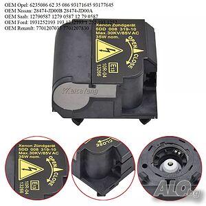 Баласт запалка Ford Focus, Opel, Nissan Skoda 5DD008319 1931252193 12790587