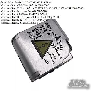 Баласт запалка Mercedes CLS GL ML SLK M A0028206925 5DD008319 Мерцедес