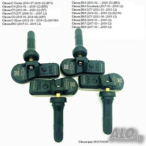 Tpms сензор за налягане на гумите Citroen tpms 9811536380 Ситроен