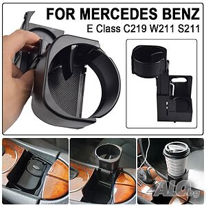 Cup holder Mercedes C219 W211 S211 Поставка за чаши Мерцедес C класа къп холдер