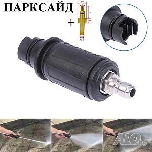 Дюза, накрайник Регулируем ъгъл водоструйка, пръскалка
