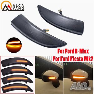 Мигачи за Огледалата на Форд Ford Fiesta Mk7 Ford B-Max