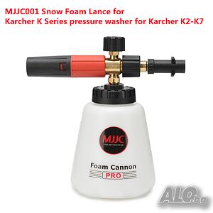 MJJC Foam Karcher дюза, пенообразувател Parkside bosh Парксайд на части за части