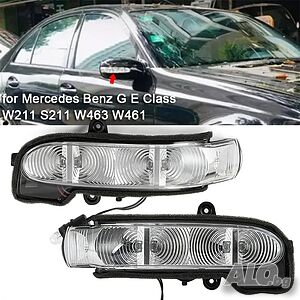 Мигач огледало Mercedes W210, W211, W463