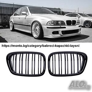 Бъбреци двойни решетка BMW E39 гланц черен двойни бъбреци