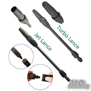 Насадки за водоструйки Karcher K2 - K7 накрайник пистолет керхер