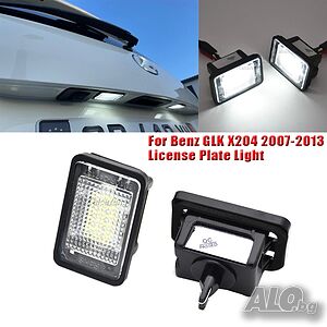 плафони за заден номер за Mercedes GL, ML, GLK W176, W166, X156, X166, X204 monto.bg