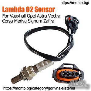 O2 Сензор Lambda 5WK91709 0855389 Opel Astra, Meriva, Signum, Tigra Twintop Ламбда сензор monto.bg