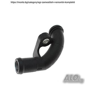 EGR Радиаторна Тръба Съединител 6111400108 Mercedes Sprinter W901 W905 съединител, снадка