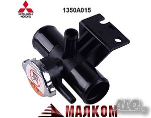 радиатор капачка за охлаждаща течност с капачка 1350A015 Mitsubishi Lancer и Outlander