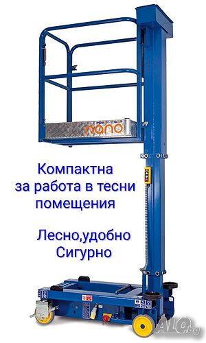 Вишка Power Tower Nano