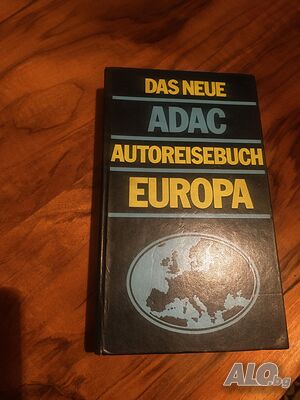 Авто-Европейски туристически атлас ADAC...