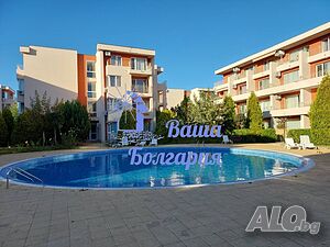 Студио в комплекс Nesebar Fort Club