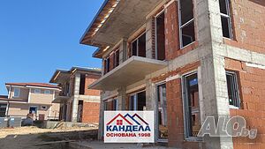 Къща с три спални, Акт 14