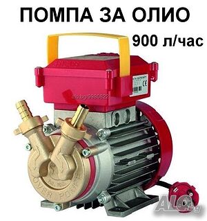 Помпа за олио - 900 л/час
