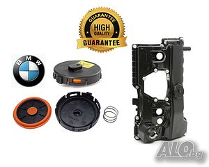 Мембрана клапан картерни газове BMW N46N N46K N46T 11127555212,11128645888,11127553171