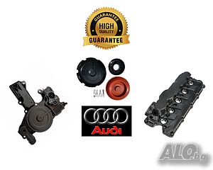 Мембрана клапан картерни газове AUDI VW 1.8 -2.0 -2.5 TSI 06H103495, 06K103495R, 07K103469L