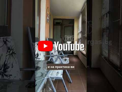 КАНТОРА 056 Недвижими имоти предлага ЕКСКЛУЗИВНО двустаен апартамент с Св. Влас Двустаен апартамент 68 кв.м Тухла 2012 г. 2 етаж Първи жилищен | Апартаменти | Свети Влас