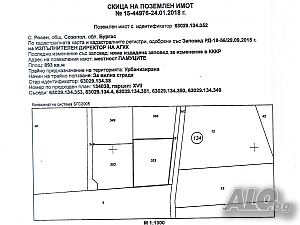 Продава 4 броя УПИ в с. Росен